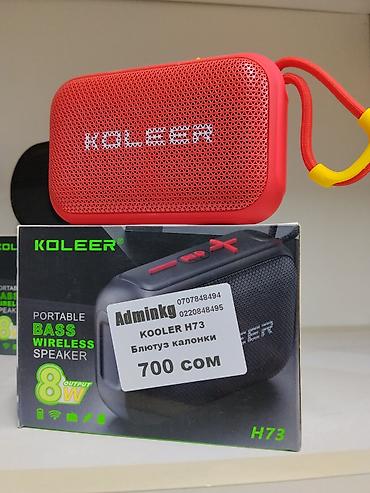 e book: Портативная Bluetooth‑колонка KOLEER H73 - Беспроводная акустика с — 1