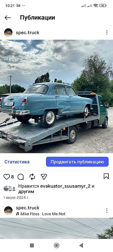авто выщка: Эвакуатор эвакуатор эвакуатор эвакуатор эвакуатор эвакуатор эвакуатор — 1