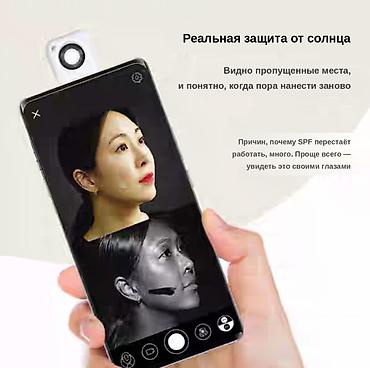 Видеокамеры: UV-камера для проверки SPF солнцезащитных кремов (Android, USB‑C) - — 6