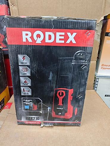 Мини-мойка высокого давления RODEX RDX710 - Сеть: 220В, 50 Гц -