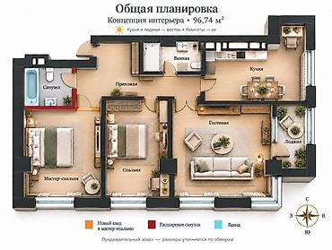 задаю кв: 3 комнаты, 97 м², АЮ Гранд Элитка, 15 этаж, Требуется ремонт — 2