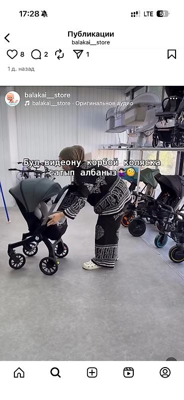 cybex libelle: Автокресло, цвет - Серый, Б/у — 6