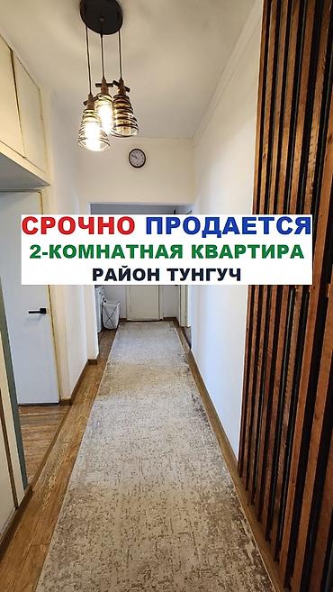 2 комнаты, 52 м², Тунгуч мкр 106 серия, 8 этаж, Дизайнерский ремонт