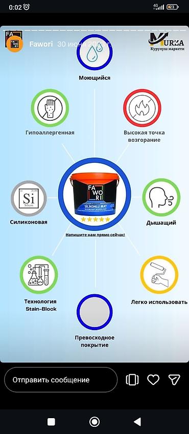 Цемент: Южно-Кыргызский (ЮКЦ) цемент, M-450, цвет - Серый, 50 кг/м³ — 6