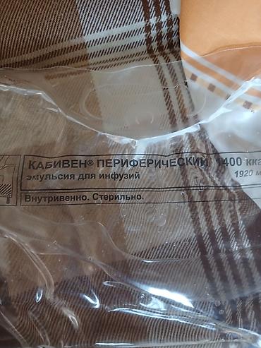 Kabiven Periferik 1400 kcal – intravenoz infuziya üçün üçkameralı