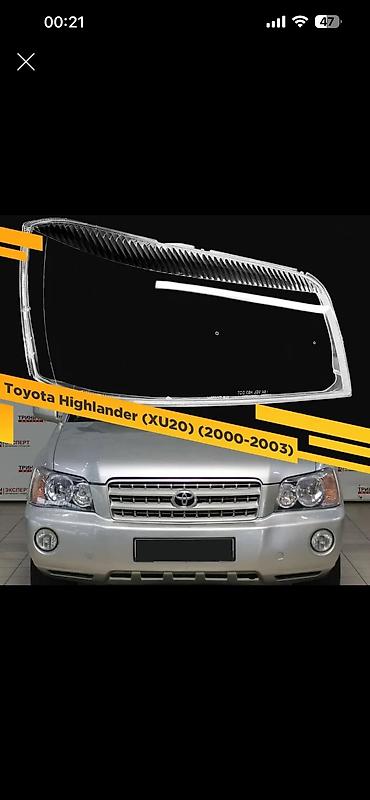 highlander 2017: Комплект передних фар Toyota 2003 г., Новый, Аналог — 1