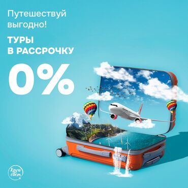 бензопила штиль цена бишкек: Туры в Дубай из Бишкек на ноябрь «Black Friday». 6 ночей, отель 4★ BB