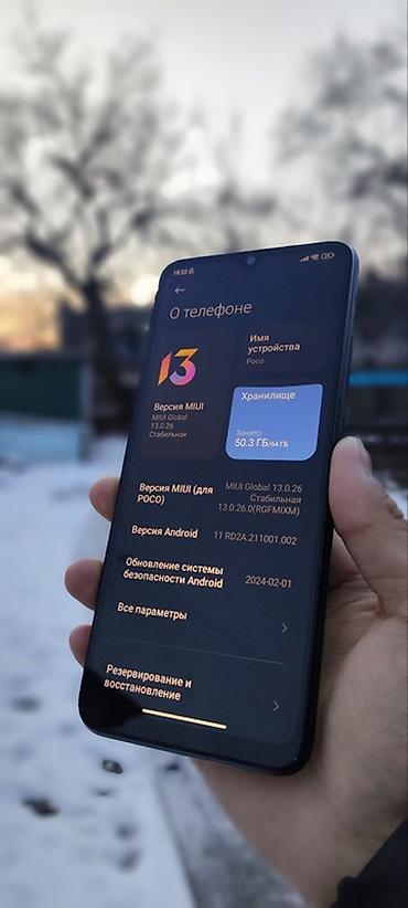 Poco: Poco C40, Б/у, 64 ГБ, цвет - Черный — 3