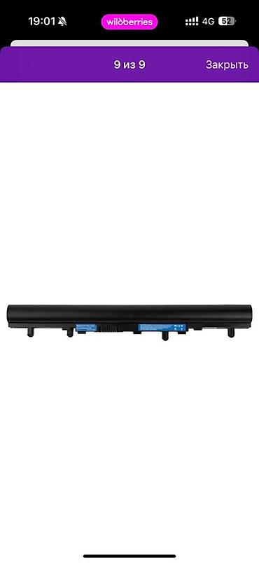 батерея: Аккумулятор для ноутбуков Acer AL12A32 - Тип: Li‑ion батарея для — 2