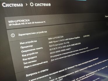 Ноутбуки: Ноутбук, HP, 16 ГБ ОЗУ, AMD Ryzen 5, 14 ", Новый, Игровой, память NVMe SSD — 12