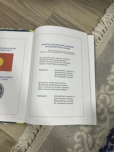Русский язык и литература: Комплект школьных учебников для 6 класса С ОБЛОЖКАМИ ГОТОВЫЕ Состав — 4