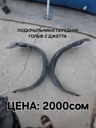 варят машина: В ПРОДАЖЕ ЗАПЧАСТИ ЦЕНЫ ЕСТЬ НА ФОТКАХ #GOLFMK3 #votexsport #kamei