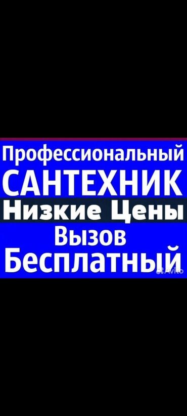 двери в расрочку: Сантехник сантехника сантехник сантехника сантехник сантехника