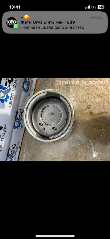 Топливные баки: Топливный бак DAF 2016 г., Б/у, Оригинал, Германия — 4