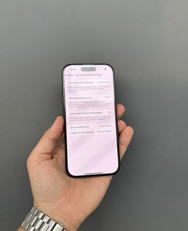 oppo a16 цена: IPhone 16 Pro, 256 ГБ, Кара