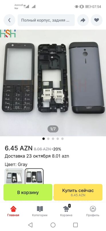 telefon ehtiyyat hissələri: Bundan axtarılır