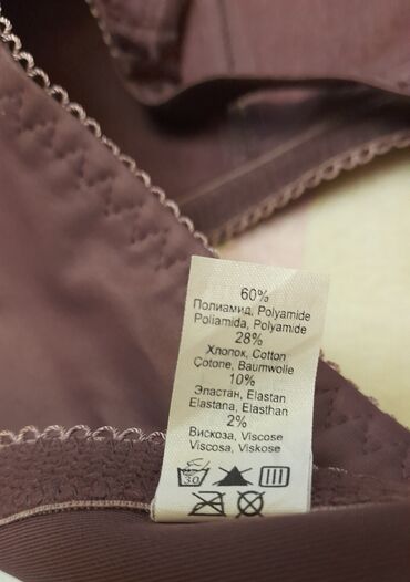 Бюстгальтеры: Бюстгальтер, Застежка: Без застежки, Китай — 22