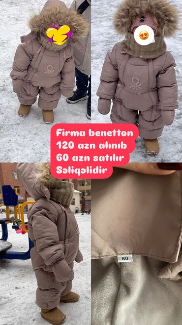 Комбинезон, Унисекс, 9 - 12 мес., Benetton