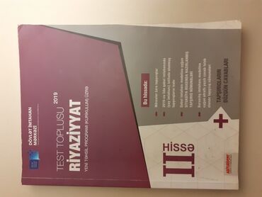 riyaziyyat 7 ci sinif testleri: Riyaziyyat Testlər 11-ci sinif, DİM, 2-ci hissə, 2019 il