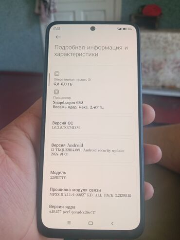 редми 11 ултра: Xiaomi, Redmi Note 11, Б/у, 128 ГБ, цвет - Черный, 2 SIM