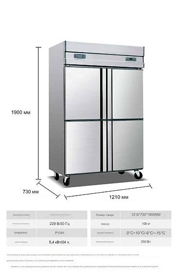 Морозильные шкафы, лари: Китай, Новый, В наличии — 2