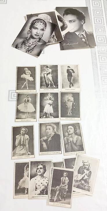 Открытки: Старые фотографии — 11