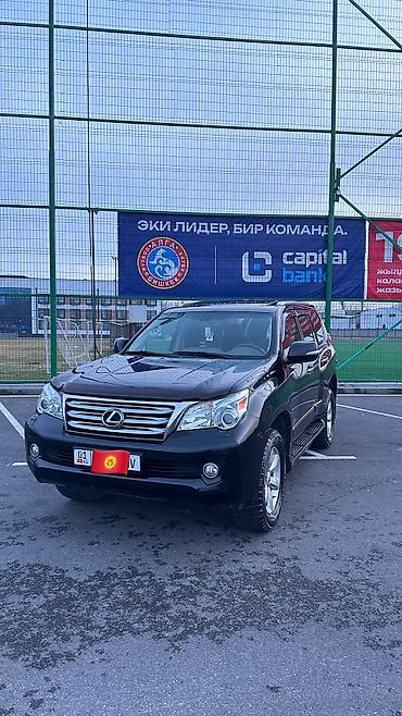 Lexus: Lexus GX: 2010 г., 4.6 л, Автомат, Бензин, Внедорожник — 2