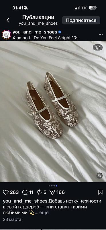 Балетки новые 
1500 с
Zara
