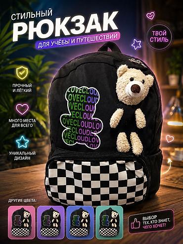 kipling monkey: Стильный рюкзак для учёбы и путешествий. - Прочный и лёгкий - — 2