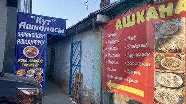 услуги домашнего повара: Столовая «Кут» — домашняя кухня с акцентом на традиционные блюда