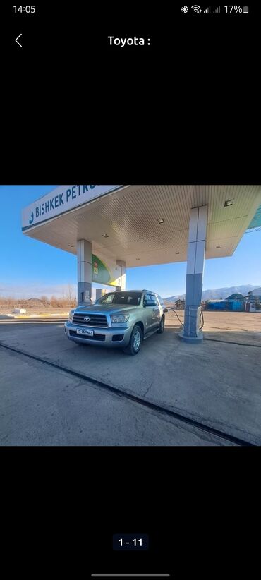 авто сиденья бу бишкек: Toyota Sequoia: 2008 г., 5.7 л, Автомат, Газ, Внедорожник