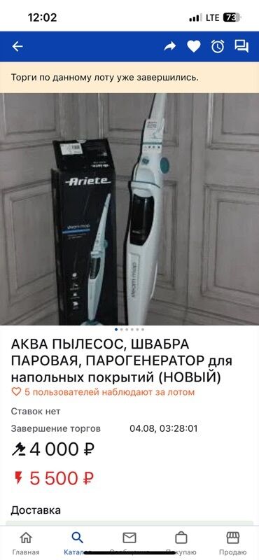 планшет на виндовс: Буу менен тазалагыч Буу швабрасы