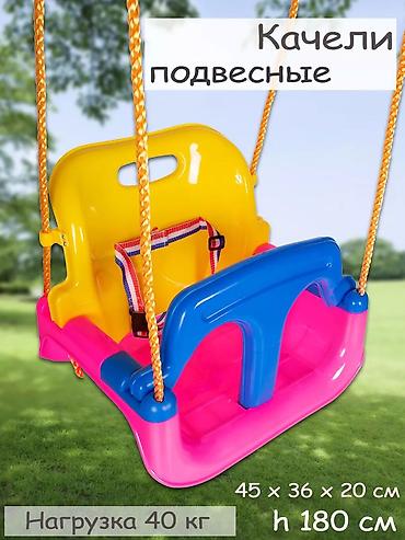 детский кочеля: 🎉 Детские качели 3 в 1 – для дома и улицы! Универсальные качели — 4