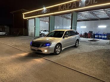 форестер бу: Subaru Legacy: 2003 г., 2 л, Типтроник, Бензин, Универсал — 3