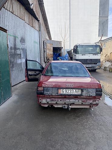 Audi: Audi 100: 1989 г., 2.3 л, Газ — 5