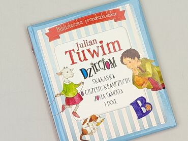 Book, genre - Kids & young adults, condition - Perfect