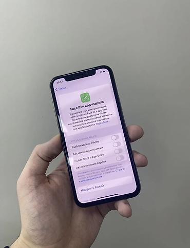 Apple iPhone: IPhone 11 Pro, Б/у, 256 ГБ, Золотой, 73 % — 8