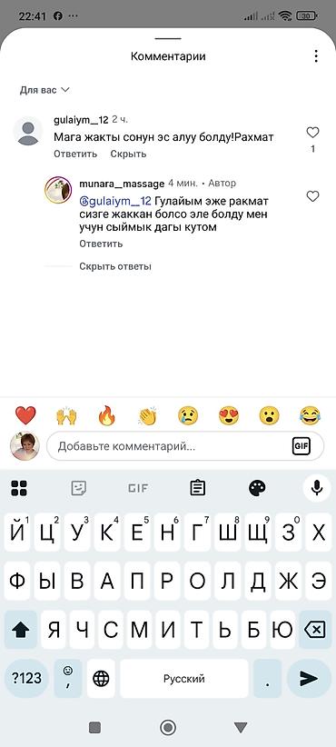 Массаж: Массаж | Лечебный массаж | Холка на шее, Подвывих сустава — 9