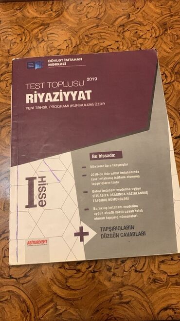 Toyota: Məhsul: Riyaziyyat Test Toplusu – I hissə (2019), Yeni Təhsil Proqramı