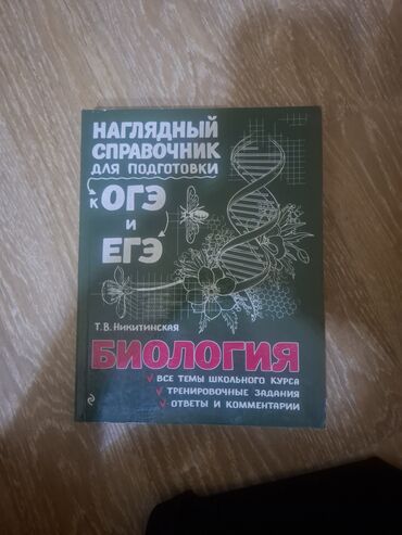 kainat informatika kitabi pdf: 10