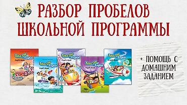 i5 10100f: Курсы английского языка — 3