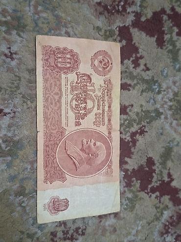 Банкнота СССР 10 рублей - Оригинальная советская денежная купюра at lalafo.kg Банкнота СССР 10 рублей - Оригинальная советская денежная купюра