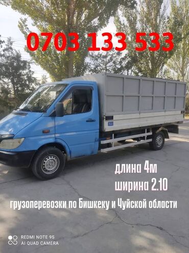 тент пвх: Бус, Көчүү, эмеректерди көчүрүү, Регион боюнча, Шаар ичинде, жүк ташуучу жумушчусу менен
