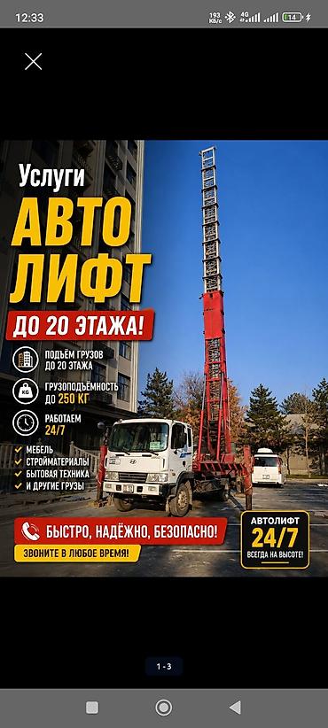 апарат пена блок: Авто лифт автолифт автолифт Авто лифт автолифт автолифт Авто лифт — 1