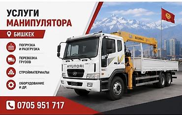 Жаанын 10 м, 3 т., Борттун 8 кг