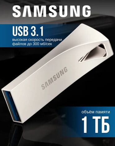 Flash kartlar: Flash kart Samsung, 1 TB, USB 3.1, Yeni