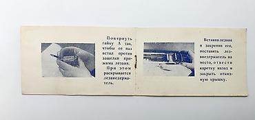 Коллекционные ножи: Антикварный точильный станок для безопасных бритв. очень редкостный в — 11