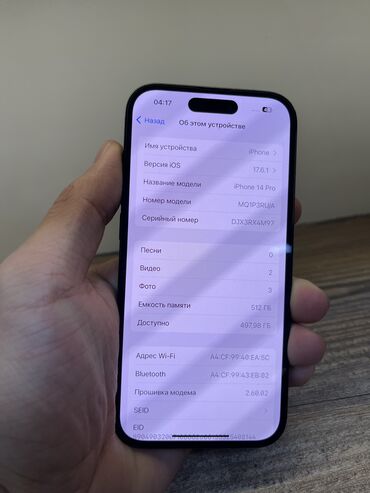 xiaomi 12 ultra цена бишкек: IPhone 14 Pro, Колдонулган, Кара, 84 %