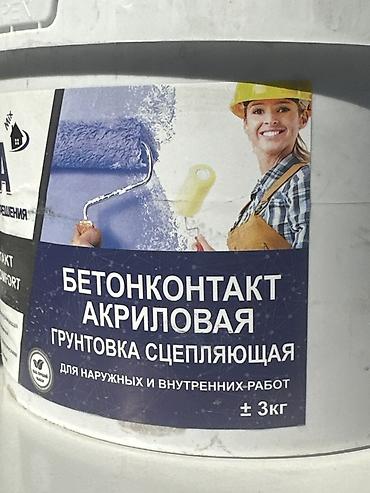 бетоно контакт: Акриловая, Глубокого проникновения, MEGA, 3 кг — 2
