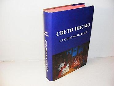 hari: Sveto pismo studijsko izdanje stari zavet preveo daničić novi zavet — 1